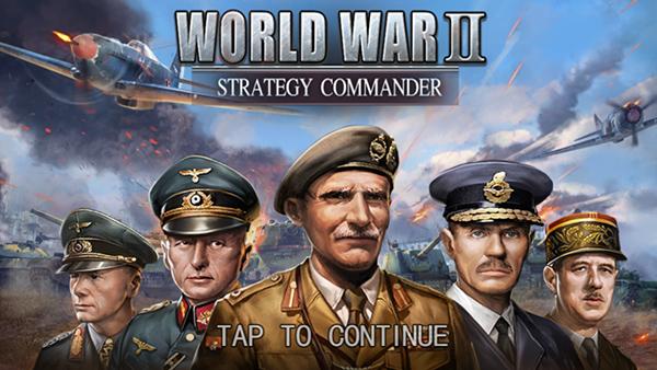 二战名将策略战争内购版