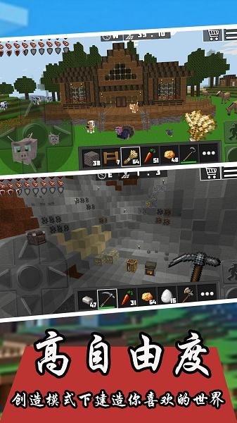 沙盒方块人像素世界游戏