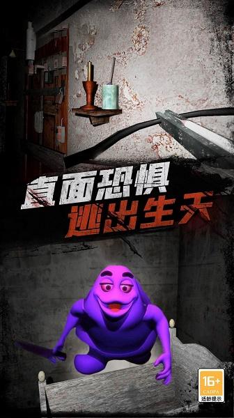 勇者恐怖逃脱游戏