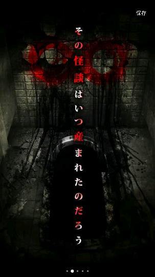 怨宅学校怪谈下载中文版