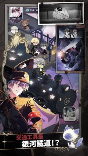 东京迷影者截图0