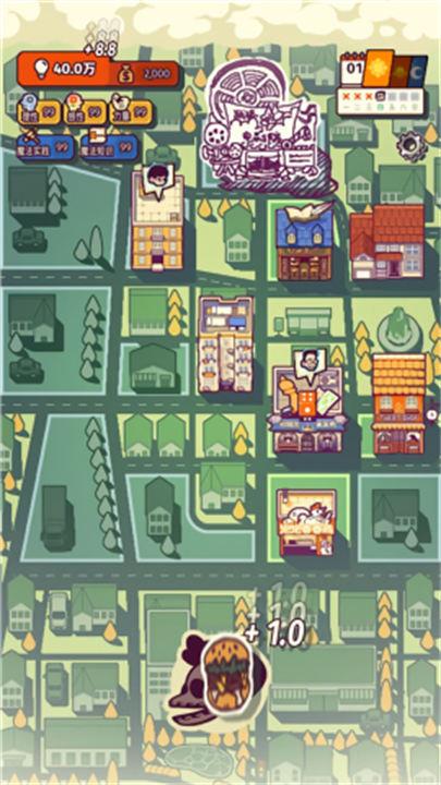 我的舅舅是魔法师内置菜单截图0