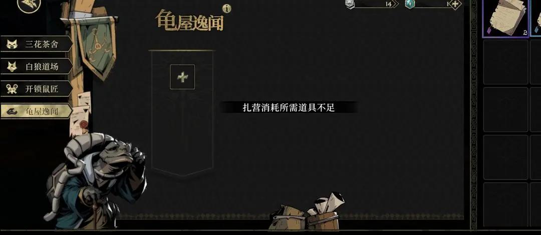 安尼姆的无尽旅途国际服