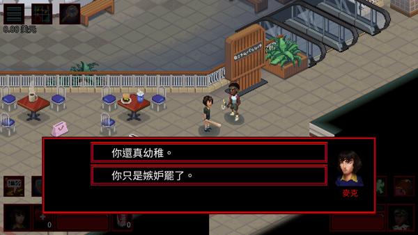 怪奇物语3汉化版截图3