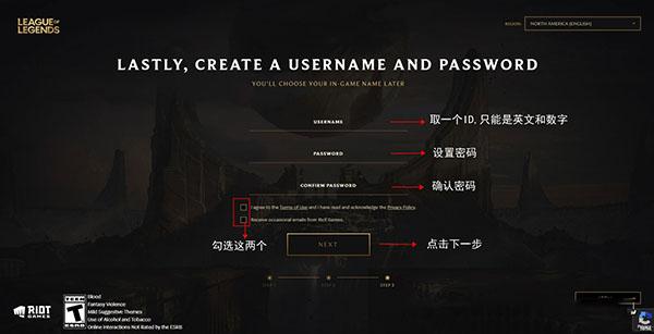 TFT云顶之弈国际服