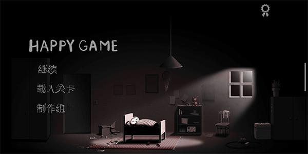 Happy Game手机版下载