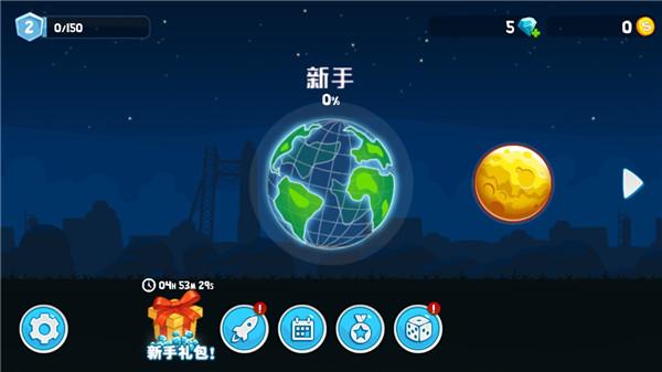 暴爽疯狂赛车地球通关车型