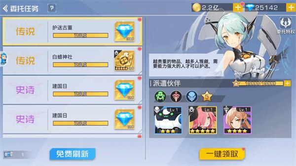 双生幻想内购版