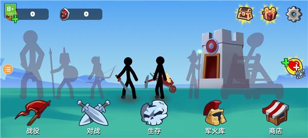 火柴人部落战争无广告版