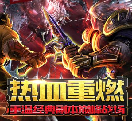 冲向地心 冲向地心