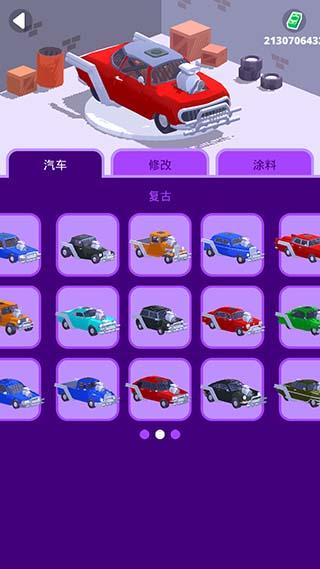 沙漠骑手内置菜单版