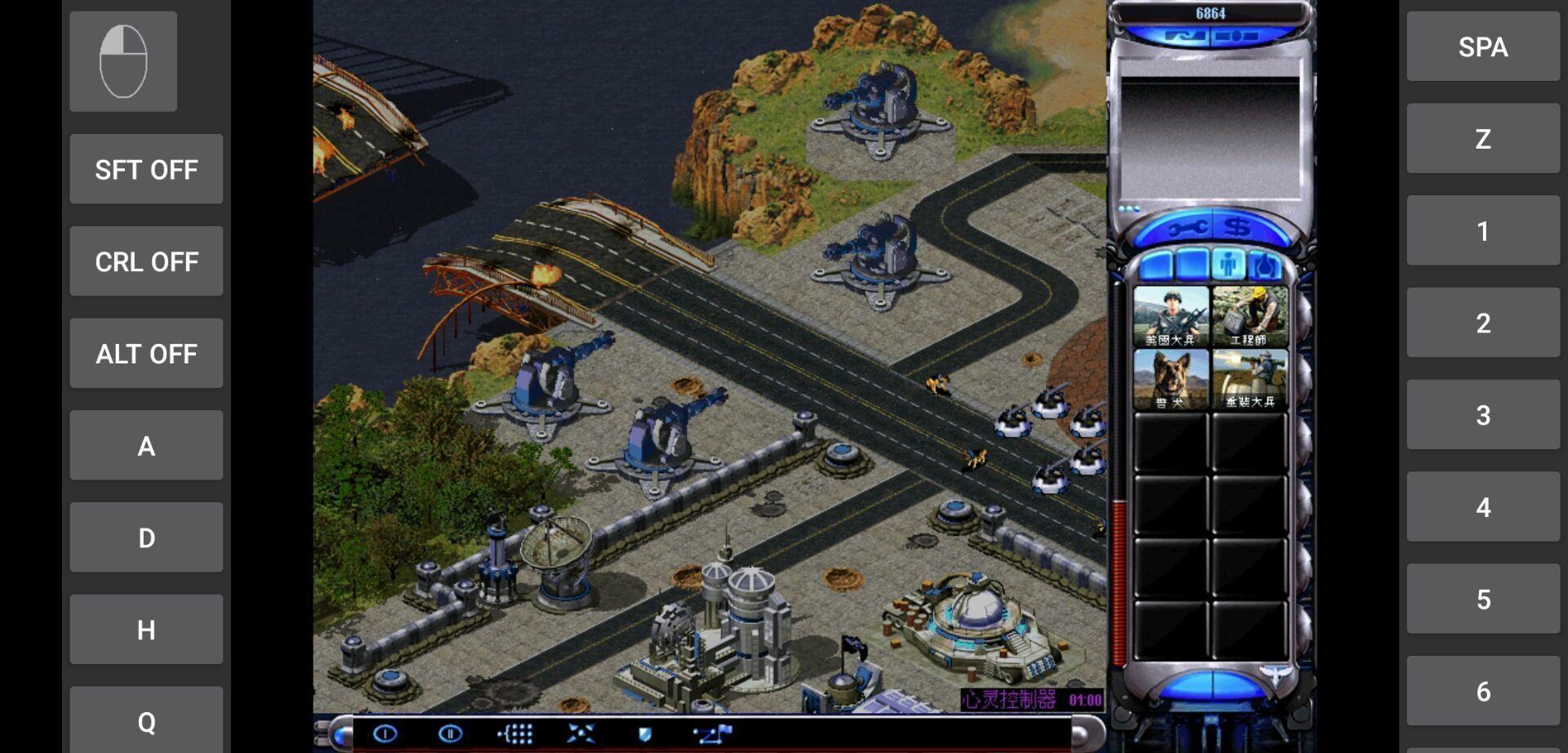 红色警戒尤里的复仇截图2