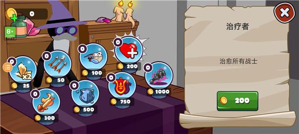 火柴人部落战争无广告版