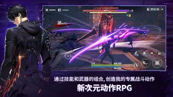 我独自升级Solo Leveling:ARISE