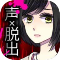 声之寄托SP免费版