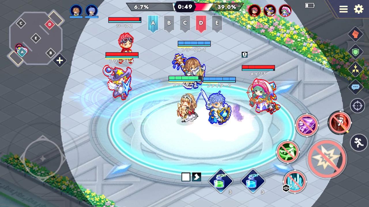 Chocotto Stadium国际服