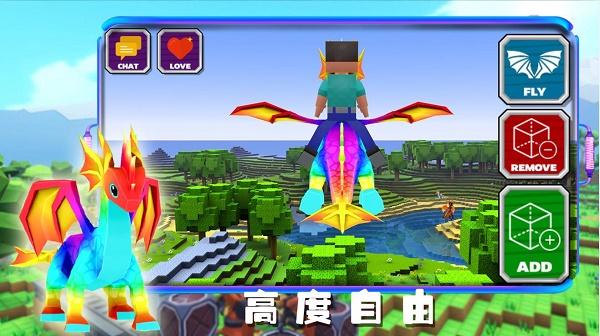 卡哇伊沙盒城镇游戏