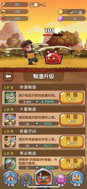 疯狂合成手游截图1