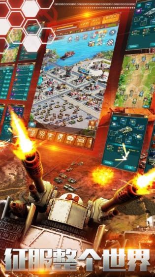 3k坦克前线官方最新版