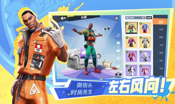 全明星街球派对体验服Dunk City Dynasty