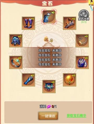 勇闯女儿国手游