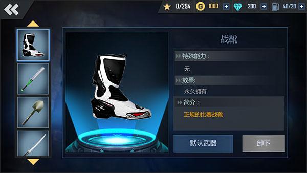 绝地摩托免广告版