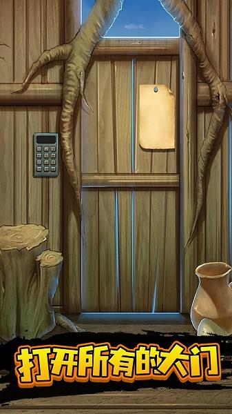 100扇门逃脱模拟游戏
