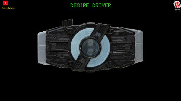 假面骑士极狐DX欲望驱动器模拟器下载(DX DESIRE GEATS)截图1
