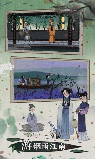 古镜记免费下载截图3