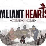 勇敢的心回家(Valiant Hearts)