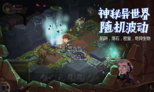 贪婪洞窟内置菜单版