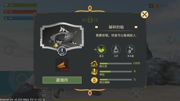 最后的海盗岛屿生存中文版(Last Pirate)