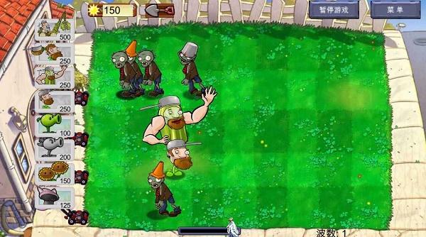 荔枝的植物世界游戏最新版本