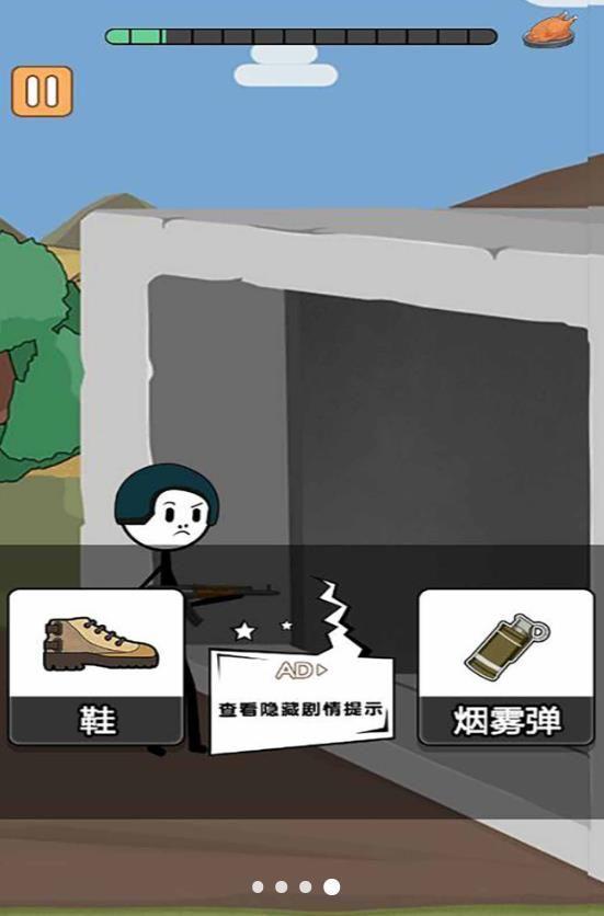 火柴人搞笑逃亡记总集篇截图0