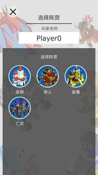 王国竞技场截图0