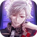 美男恶徒在暗夜中的恋爱游戏(イケヴィラ)