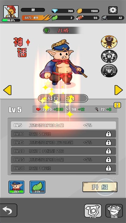 多克多比童话游戏