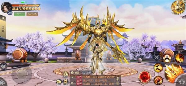 太古神王九游版