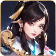 九州挂机修仙录