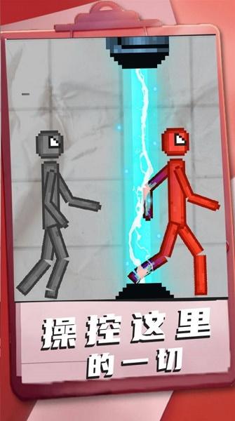 3D沙盒世界游戏