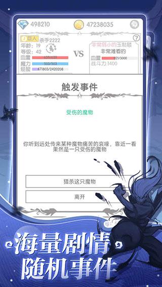 战斗无止境折相思