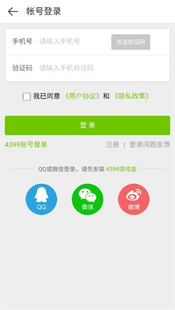 肥啾健身馆小游戏