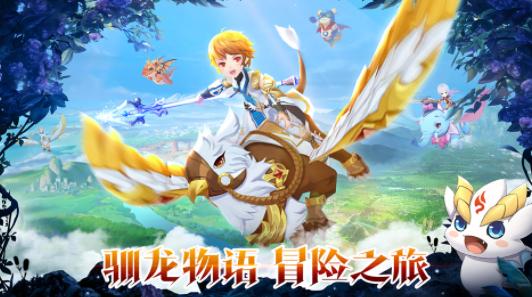 驯龙物语乐牛客户端 驯龙物语乐牛客户端