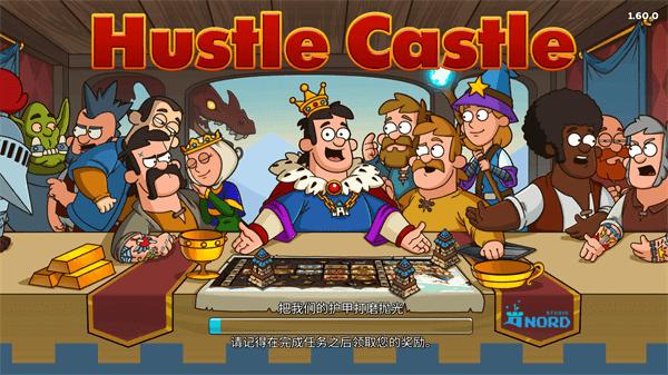 喧闹的城堡官方下载(Hustle Castle)(Hustle Castle)