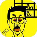 一亿小目标MOD菜单