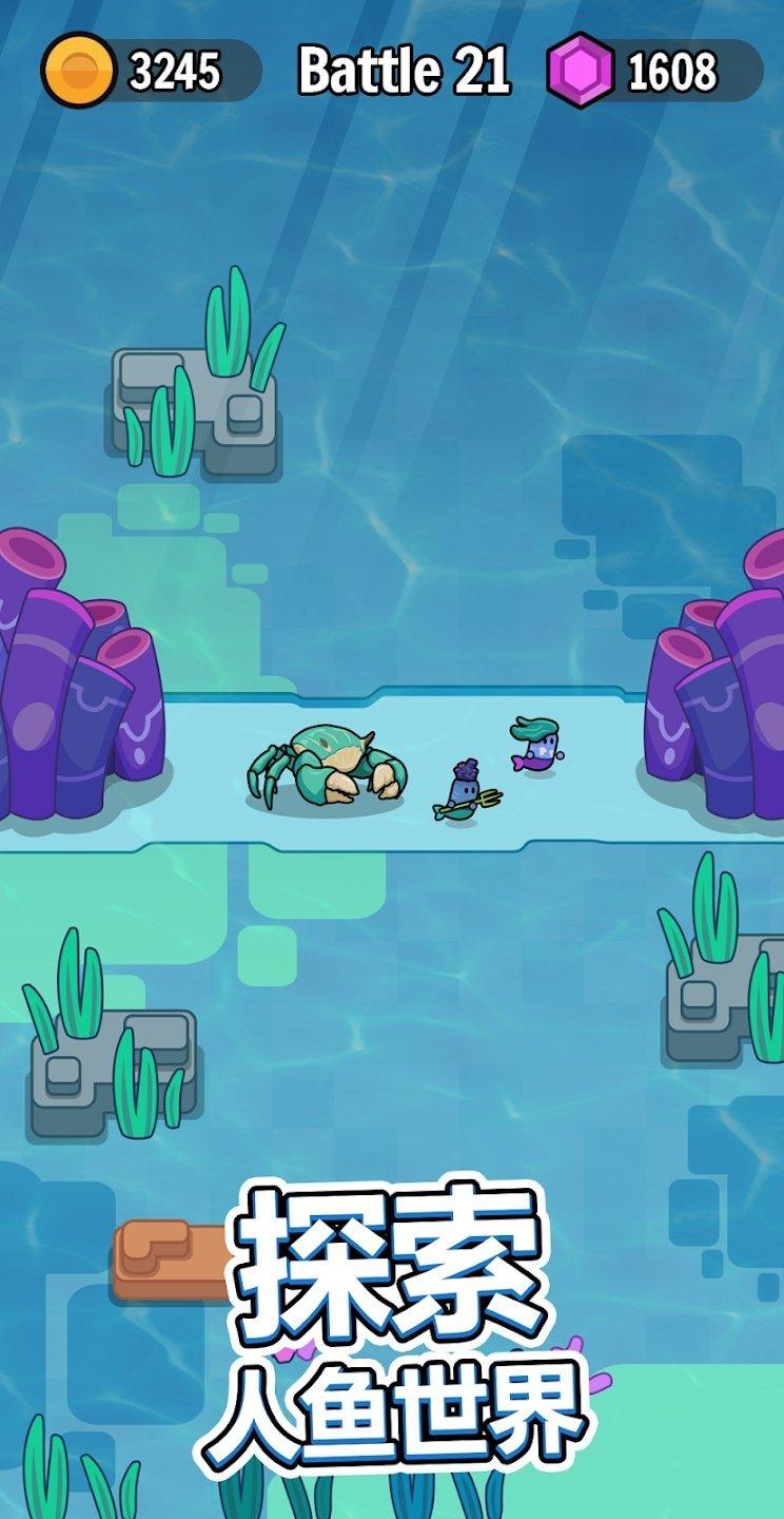 永恒帝国手机截图2