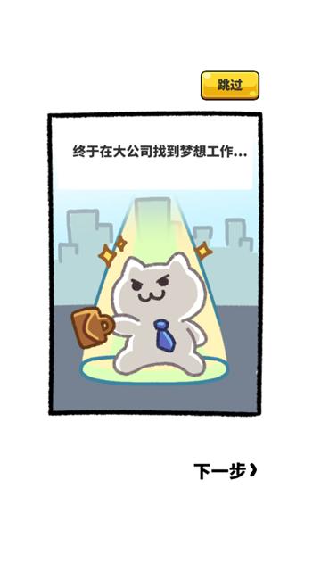 猫巷餐厅官方版