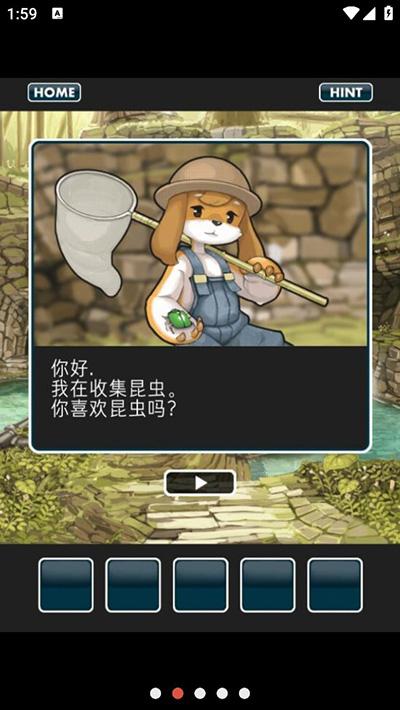 仙境冒险故事汉化版下载截图1