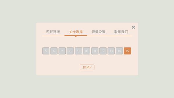 治愈齿轮(Gear)截图2