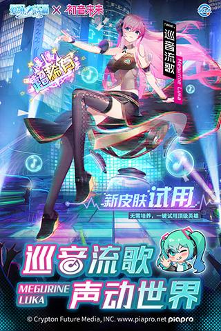 爱琳诗篇国内版